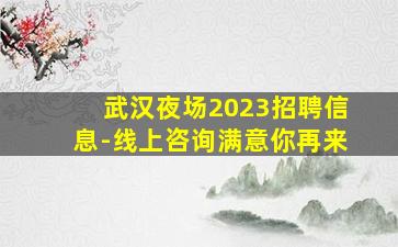 北京酒吧招聘